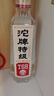 沱牌 特级 T68 升级版 浓香型 白酒 50度 480ml*1 单瓶装  实拍图