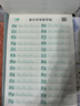 书行 新课标26个英文字母字帖 手写体一二三年级单词练习英文天天练大小写临摹练习册小学生入门描红本练字帖图书开工开学季每日打卡专项训练视频教学 实拍图