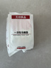 无印良品一次性马桶盖罩坐垫旅行独立包装全覆盖产妇酒店专用马桶套旅游 实拍图