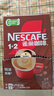 雀巢（Nestle）【樊振东同款】咖啡粉1+2特浓低糖*速溶三合一冲调饮品90条*2盒 实拍图
