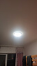 欧普照明（OPPLE）卧室吸顶灯具走廊灯过道灯阳台玄关灯简约小吸顶灯三防一体快装 呵护光【白光】24W/1800lm直径33cm 实拍图