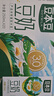 豆本豆原味豆奶 250ml*20盒/箱3.0g植物蛋白饮料儿童营养学生早餐奶礼盒 实拍图