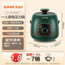 苏泊尔（SUPOR）一人食迷你电压力锅1.8L开盖火锅家用智能复古绿易清洁SY-18YA9061高压锅1-3人面板样式随机发货 实拍图