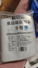 柯锐迩 加厚透明自封袋密封袋5号食品级封口袋留样袋样品袋包装袋取样袋首饰收纳分装袋防尘防潮PE塑封袋 实拍图