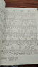 零基础吉他基本教程上下册+五线谱本（共3册）新手初学者零基础小白吉他入门教学教程 男女生儿童吉他乐谱自学教材 附带教学视频  实拍图
