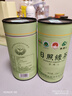 日照绿茶2025新茶碧螺山无公害浓香型板栗香一级250g口粮茶桶装山东特产 实拍图