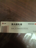 仁和 维A酸乳膏0.05%*15g*1盒 祛痘膏痤疮去闭口粉刺黑色素改善鸡皮青春痘丘疹脓疱暗疮痘痘药膏祛痘凝胶 实拍图