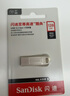 闪迪（SanDisk）64GB U盘 CZ73 安全加密 数据恢复 学习电脑办公投标 小巧便携 车载 大容量金属优盘 实拍图