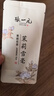 张一元茉莉花茶叶毛尖浓香型新春茶老北京伴手礼物口粮茶特种300g礼盒装 实拍图