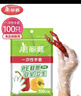 美丽雅 一次性手套100只食品用抽取式塑料pe加厚防漏家用厨房透明薄膜 实拍图