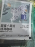 瑞幸咖啡挂耳咖啡混合装10g*6袋0蔗糖手冲滤泡挂耳深烘黑咖啡粉运动健身 实拍图