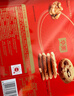 华美（Huamei）糕点年货礼盒核桃酥300g过年送礼走亲戚传统糕点下午茶点休闲零食 实拍图