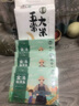 钓鱼记金汤酸菜鱼410g(含黑鱼片酸菜金汤料包)轻食方便菜 冷冻 火锅食材 实拍图