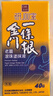 森田藥粧金门一条根老姜滚珠EX加强版台湾进口筋骨膝盖肩周膏贴全身 50g 实拍图