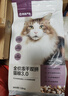 网易严选全价猫粮4.0 宠物主粮成幼猫无谷鲜肉美毛护肠胃 鸡鸭禽肉味10kg 实拍图