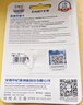 忆捷（EAGET）64GB TF（MicroSD）存储卡  U3 V30 行车记录仪&安防监控专用内存卡 高速耐用 读速100MB/s 实拍图