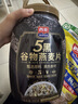 西麦5黑谷物燕麦片880g桶装 谷物代餐即食营养早餐无添加蔗糖 实拍图