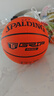 斯伯丁（SPALDING）篮球经典掌控系列比赛耐磨室内外通用七号成人篮球77-870YREV1 实拍图