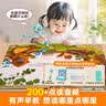 会动的触摸大书点读版 0-2-3岁宝宝的第一本触摸书小兔比利婴幼儿童启蒙认知英语早教益智地板亮丽精美绘本立体翻翻机关书小鸡球球 【0-3岁宝宝】会动的触摸大书点读版 实拍图