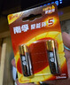 南孚7号电池2粒 七号碱性 聚能环5代 适用遥控器/体脂秤/血压计/计算器/耳温枪/血糖仪等（单件包邮） 实拍图