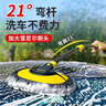 洁比世洗车拖把不伤车车用专用软毛刷刷车擦车神器伸缩弯杆洗车刷 实拍图