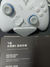 飞智冰原狼4多模版无线游戏手柄 类xbox 力调节摇杆双切扳机 switch电脑PC手机steam体感NS 仁王3 实拍图