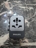 飞利浦（PHILIPS）转换插头全球通用插座转换器国外多国旅行出国留学港澳日韩欧洲英美澳标多功能插座USB充电 实拍图