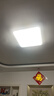 雷士（NVC）全光谱护眼吸顶灯客厅卧室可调光简约LED照明方灯白雪Y 实拍图