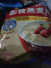 桂格（QUAKER）即食燕麦片1478克 营养早餐 膳食纤维 零添加白砂糖 实拍图
