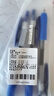 斑马牌（ZEBRA）【热门商品】JJ15按动蓝色中性笔0.5mm签字笔商务水笔学考试刷题笔高颜值学习办公文具套装3支 实拍图
