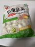 思念素水饺韭菜鸡蛋大馅水饺2kg约87只早餐饺子蒸饺 实拍图