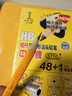 中华【热门商品】6700+升级版HB学生练字粗杆大三角铅笔/笔芯加粗/矫正握姿沾顶易抓握48支/盒赠卷笔刀 实拍图