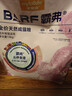 麦富迪猫粮 barf霸弗天然猫粮冻干成猫粮养胃增肌牛肉1.8kg【宠物金选】 实拍图