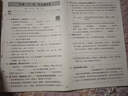 小学三年级试卷下册语文+数学+英语人教版 名师教你冲刺期末100分重点归纳单元月考专项卷期中期末试卷 晒单实拍图