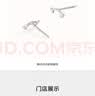阿吉豆耳饰女925银微笑几何耳钉养耳洞耳环新款轻奢耳骨钉 银色 实拍图