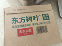 农夫山泉东方树叶黑乌龙茶900ml*12瓶无糖茶饮料0糖0脂0卡整箱装 实拍图