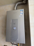 万和燃气热水器【安睡洗16KH5】16升天然气 水气双伺服恒温节能 下置风机密封稳燃舱 实拍图