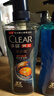 清扬（CLEAR）男士沐浴露套装活力运动+冰凉酷爽600g*2 新老包装交替发货 实拍图