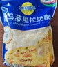 妙可蓝多 马苏里拉芝士碎450g*3 奶酪碎 三明治焗饭披萨烘焙原料 实拍图