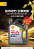 壳牌（Shell）全合成机油超凡喜力5W-30 ECT API SN/C3级 4L灰壳保养香港进口 实拍图