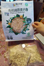 阴山优麦有机裸燕麦片700 高蛋白 膳食纤维 免煮即食 零添加糖 营养早餐 实拍图