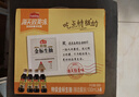 海天 特级金标生抽500ml*4 0添加酱油 金粉派礼盒 金标系列 实拍图