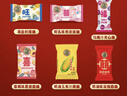 徐福记 多口味硬糖喜糖2.2斤 结婚订婚满月 伴手礼 大包装散装糖果 实拍图