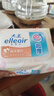elleair大王马卡龙EDI纯水湿巾60抽*5包婴儿手口清洁湿纸巾家庭装无酒精 实拍图