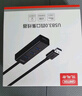 优越者usb3.0扩展器长线usb分线器电脑外接多插口转接头hub集线器1.2米长线带TypeC供电口转换头Y-3089V 实拍图