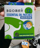鼻精灵BGO通鼻贴精油舒鼻贴儿童成人不通气睡眠塞堵鼻通16贴换季好物 实拍图
