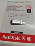 闪迪（SanDisk）128GB Type-C USB3.2 手机U盘DDC4 读速高达400MB/s 自动备份 手机电脑两用 金属双接口大容量优盘 实拍图