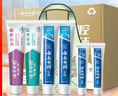 云南白药 益生菌牙膏套装 清新护龈牙膏6支500g+环保购物袋 实拍图