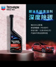 雪佛龙（Chevron）特劲TCP汽油添加剂355ml 单瓶装除积碳燃油宝省油宝 实拍图
