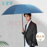 天堂 防紫外线晴雨伞三折 太阳伞黑胶折叠三折晴雨伞 黛蓝 实拍图